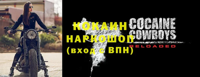 Cocaine 97%  Канск 