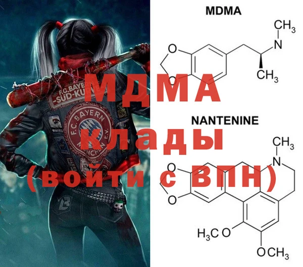 MDMA Беломорск