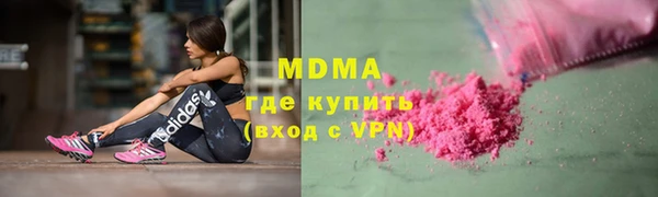 ALPHA PVP Белоозёрский