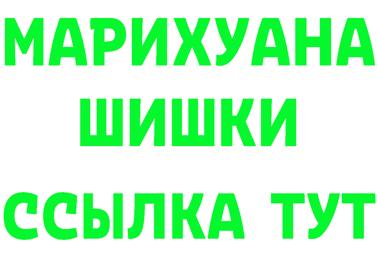 МЕТАДОН methadone сайт это кракен Канск