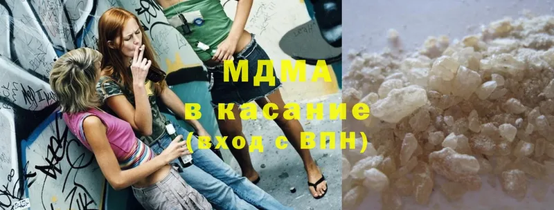 MDMA молли  Канск 